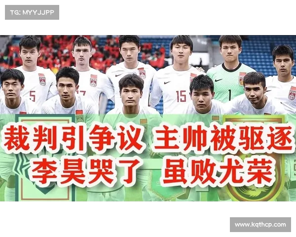 足协力推 20 点开球遭拒 亚足联双标操作引国足备战争议 足协力推 20 点开球遭拒 亚足联双标操作引国足备战争议