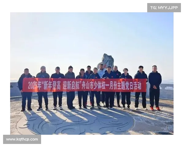 2025年少体校选材工作全面启动 加强青少年体育人才培养与选拔机制 2025年少体校选材工作全面启动 加强青少年体育人才培养与选拔机制